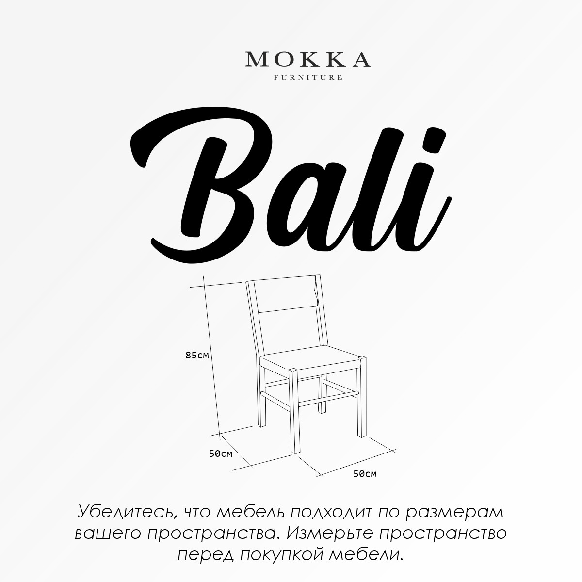Садовый стул MOKKA BALI из дерева и искусственного ротанга для кафе и ресторана